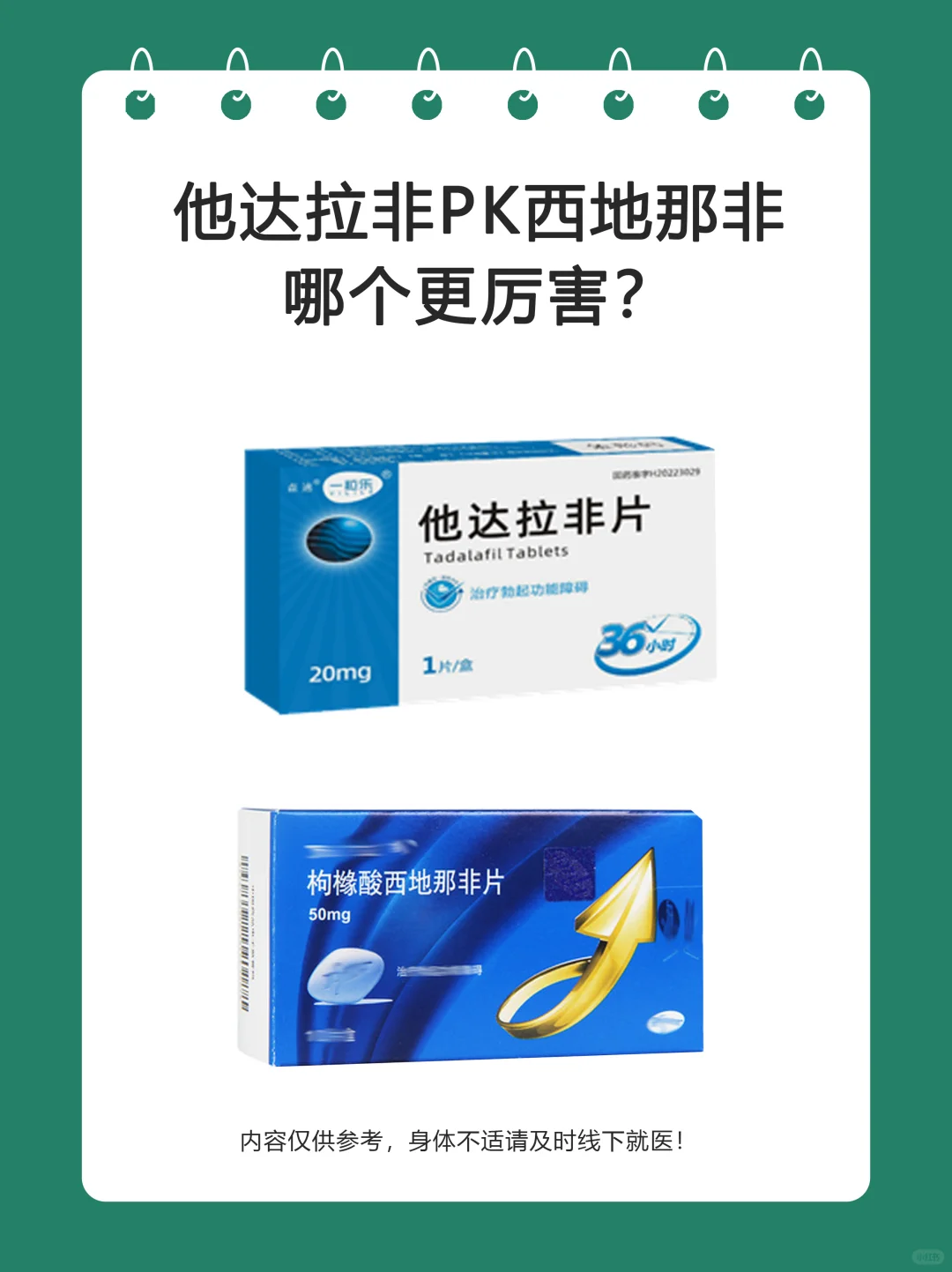 北京疤痕子宫试管助孕：高龄女性为何更应选择单胚胎移植？